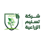 تسنيم الزراعية